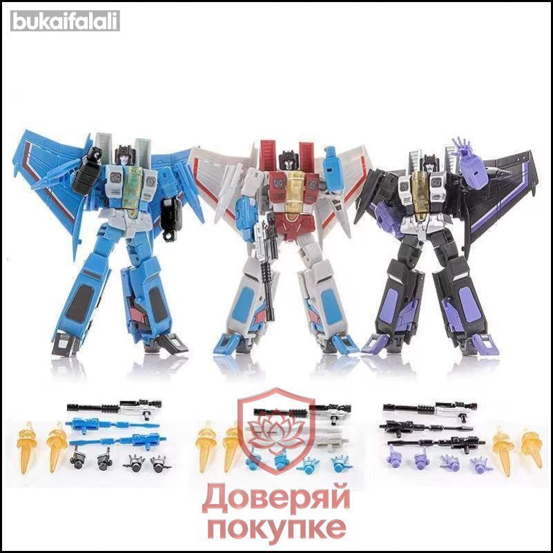 Эксклюзивный набор роботов трансформеров Starscream Thundercracker Skywarp модель FG01 03 для мальчика