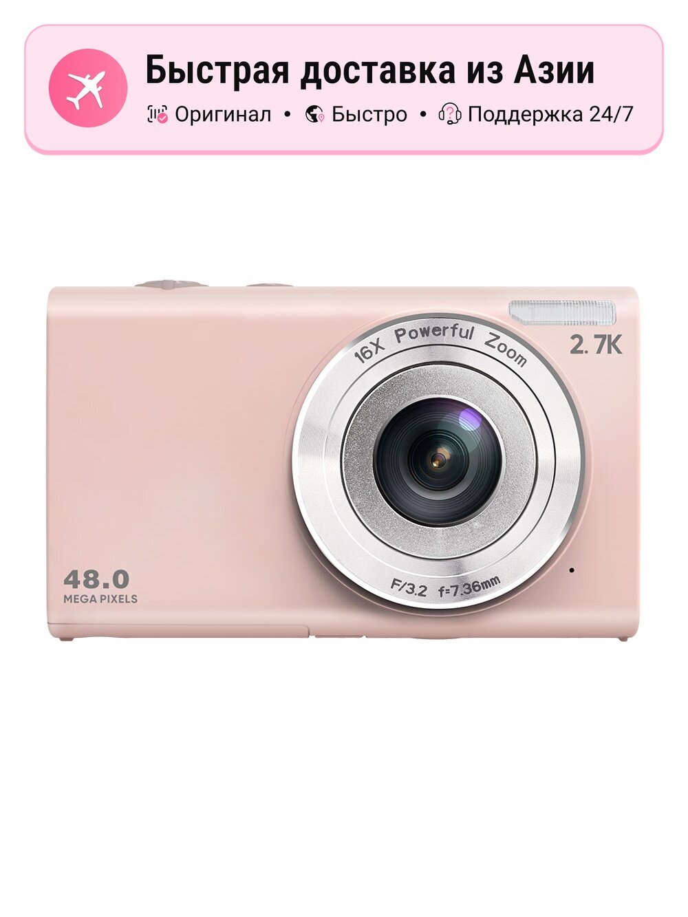 Цифровая камера унисекс Shinco D402 128G Internal Memory высокое разрешение CCD