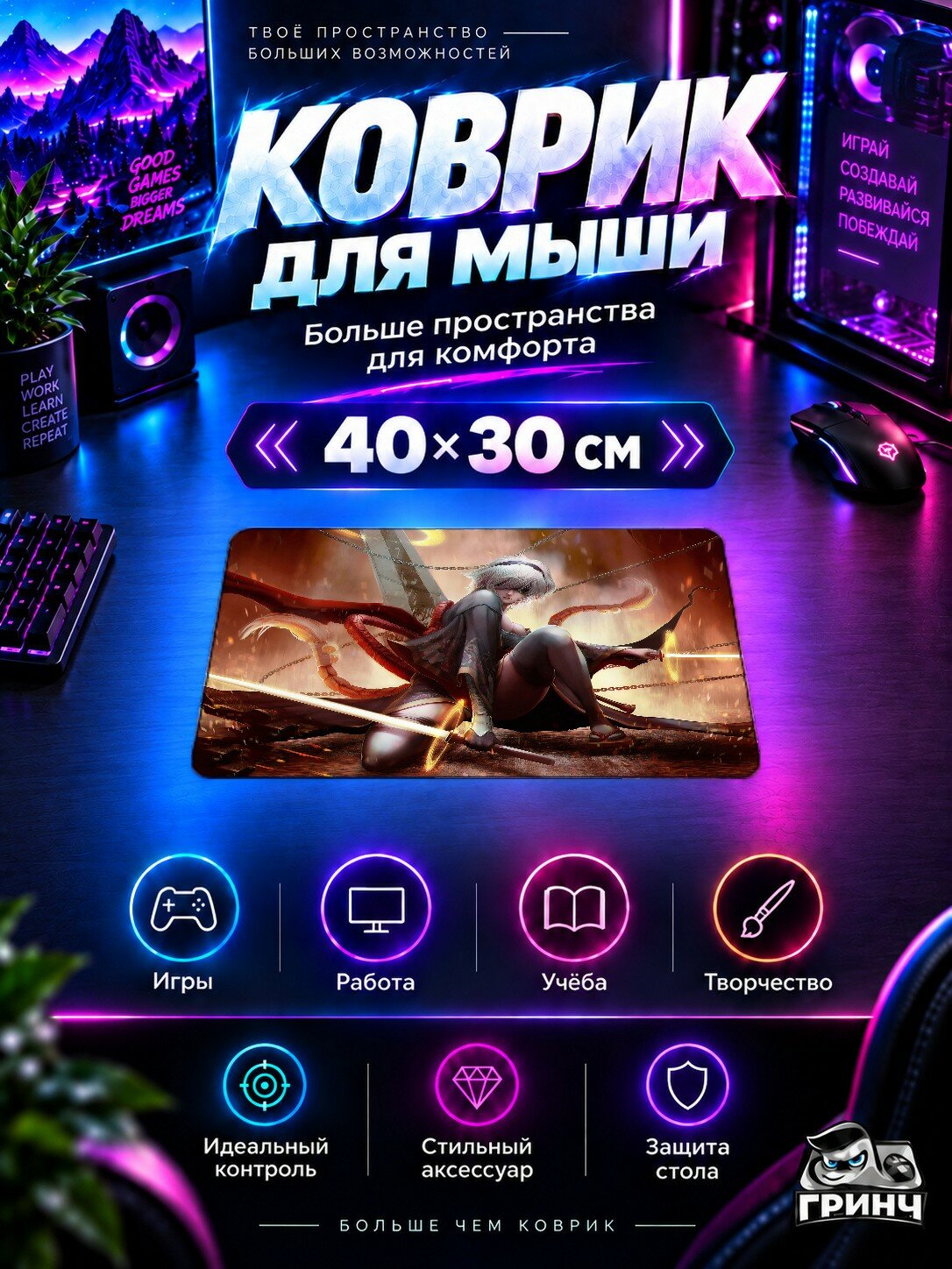 Игровой коврик для мыши 40×30 см — Nier Automata / Нир Автомата — 2B Nier Automata Art