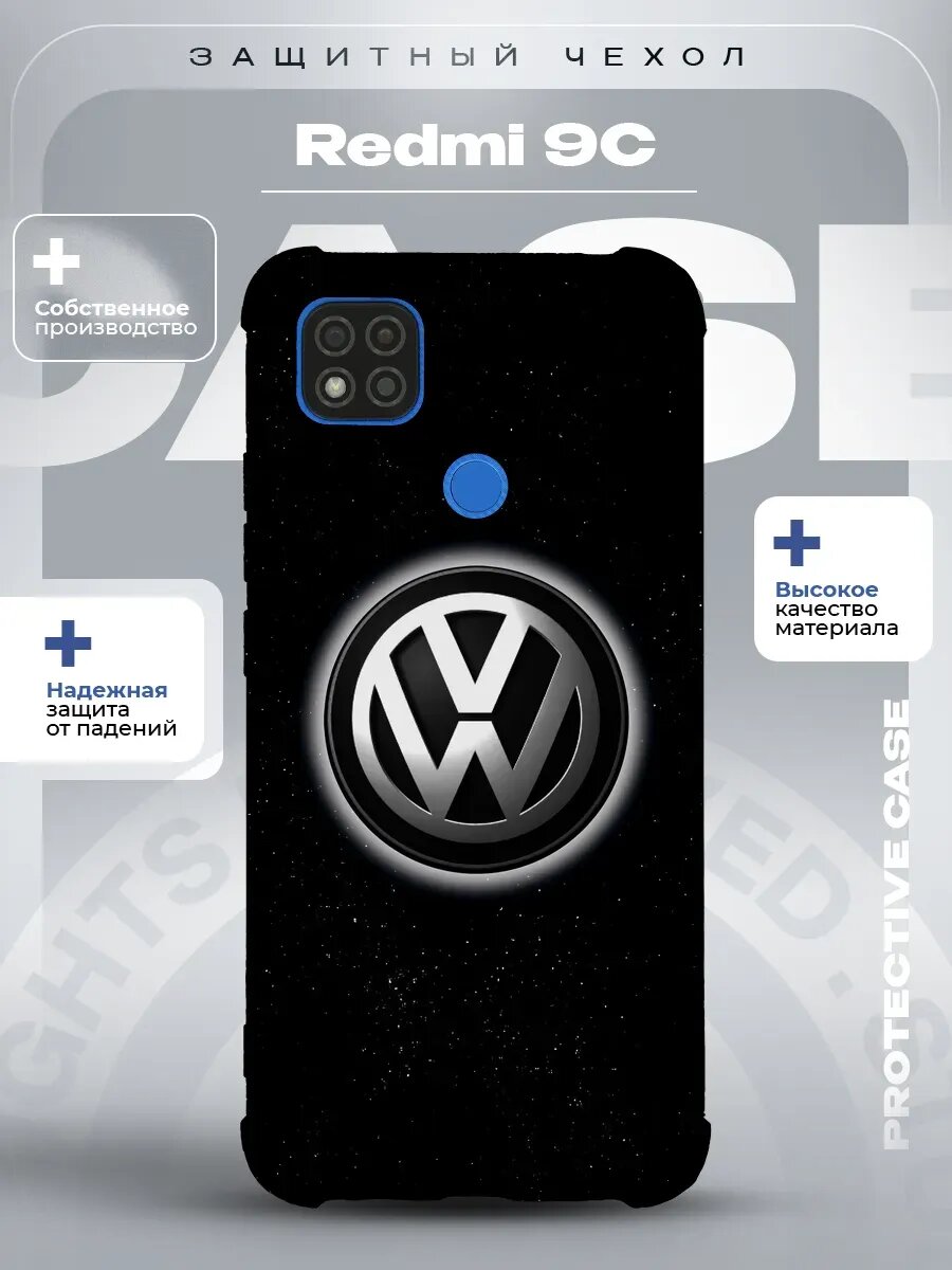Чехол на Redmi 9C с принтом volkswagen