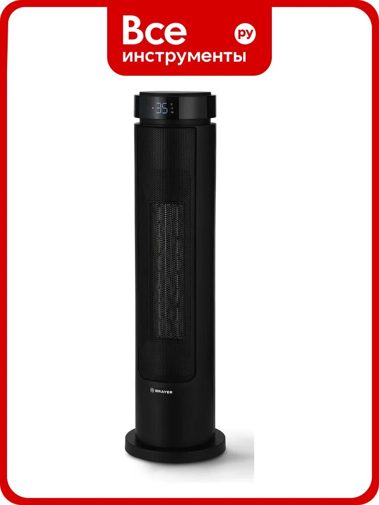 Тепловентилятор BRAYER 4868BR 2000Вт, LED-дисплей, пульт ДУ, таймер 12 ч, площадь 20кв. м, электронное управление BR4868