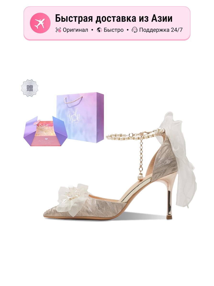Туфли TADSW Heartbeat Lover