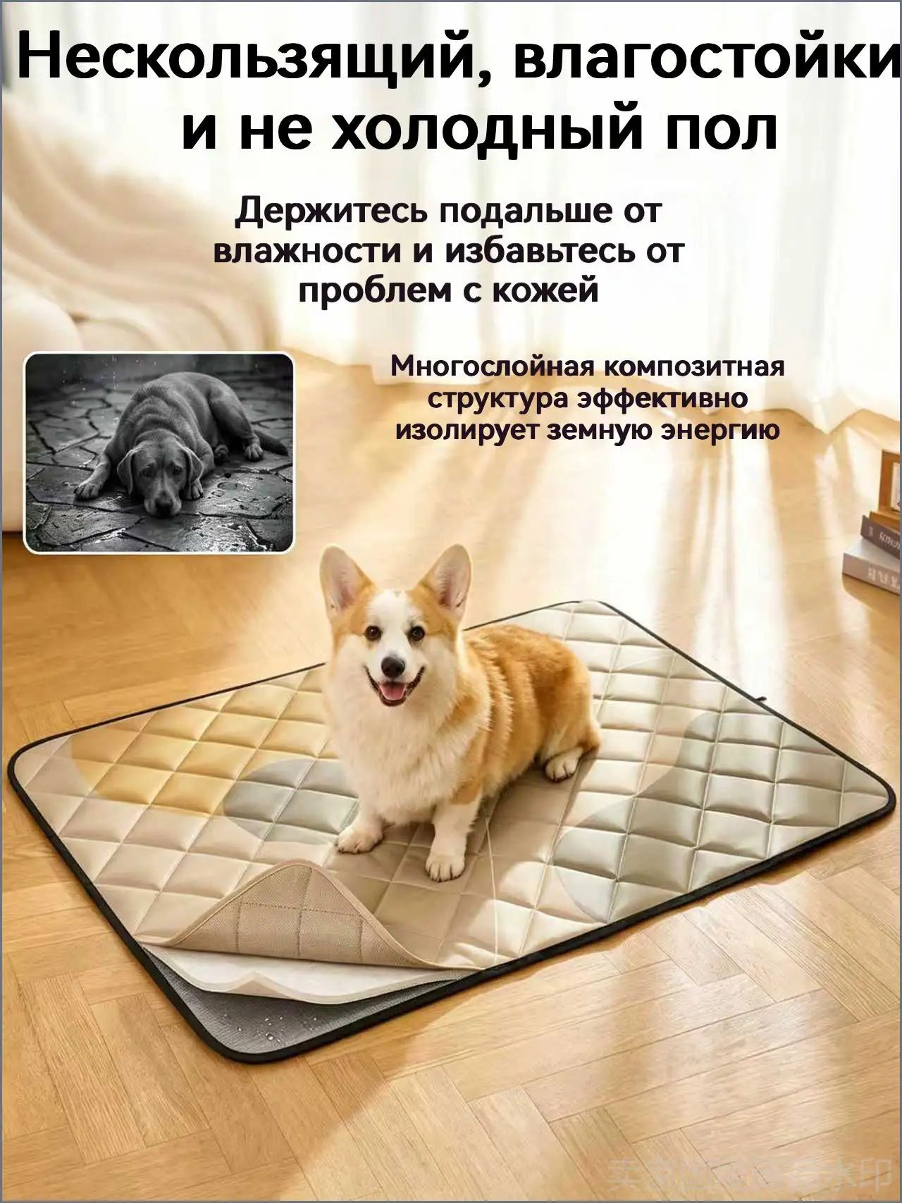 Лежанка для собак, Лежанка для собак средних породводонепроницаемый,120*90