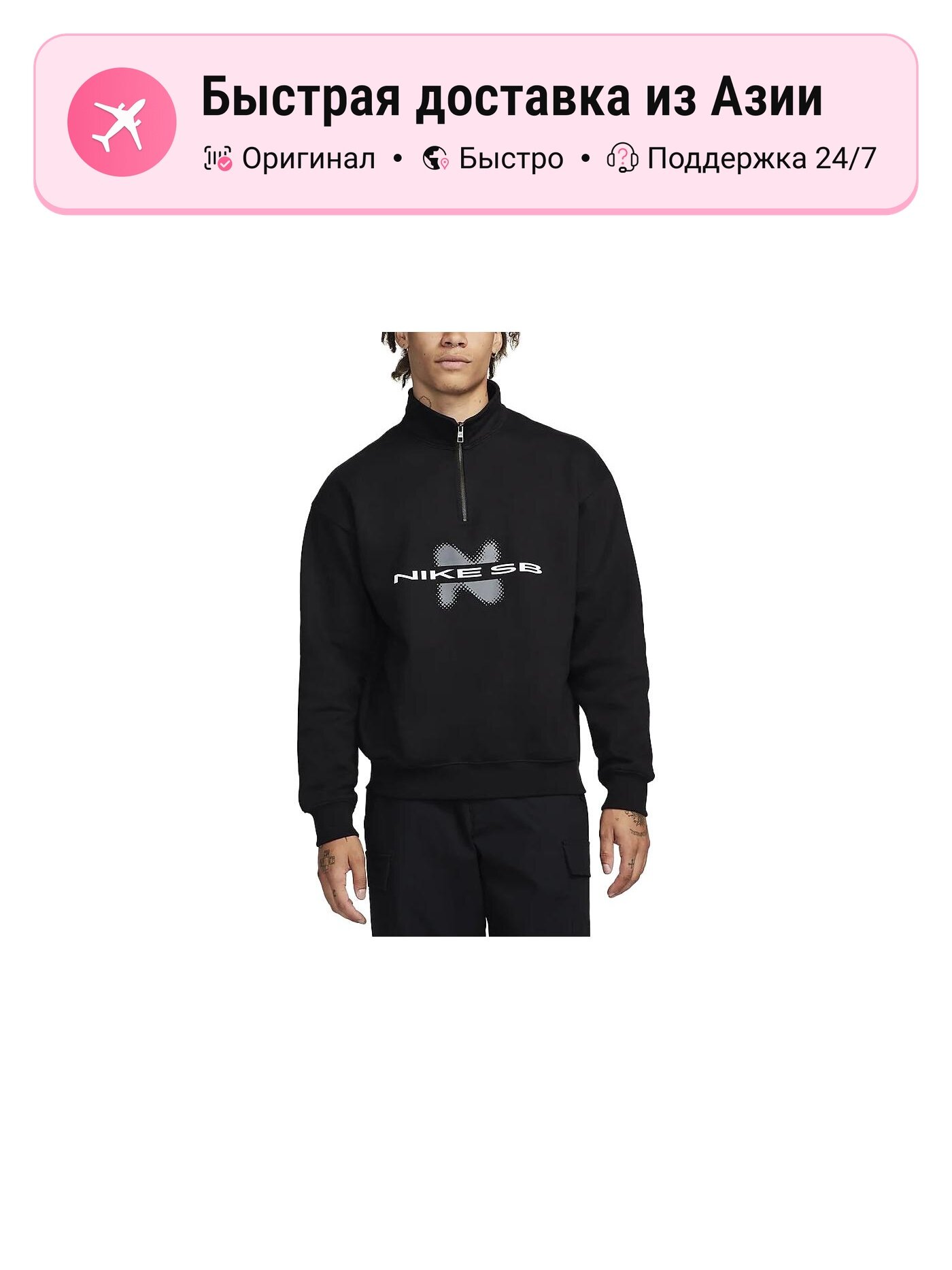 Толстовка NIKE Nike, 1 шт.