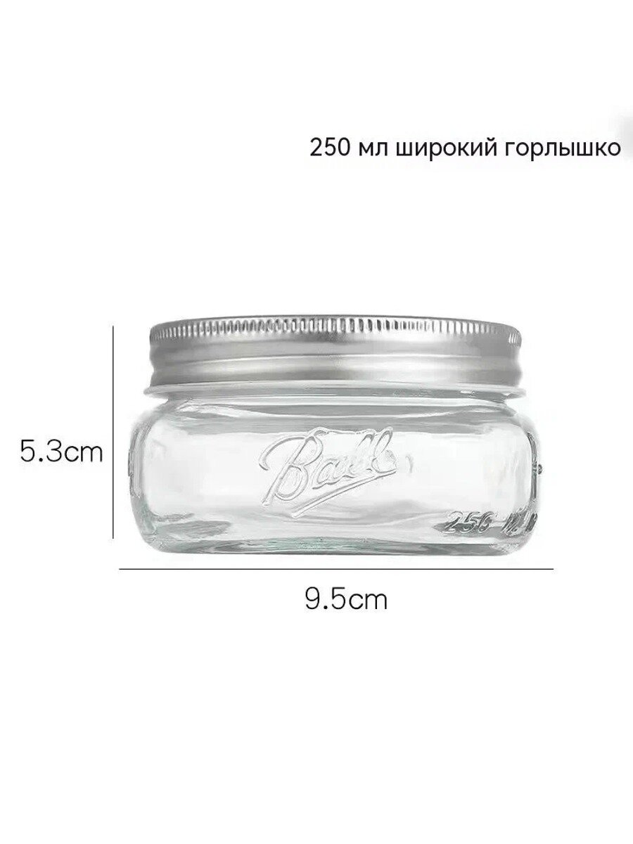 SHANSHENG-Банка для сыпучих продуктов, 251 мл, 1 шт, Цвет Прозрачный