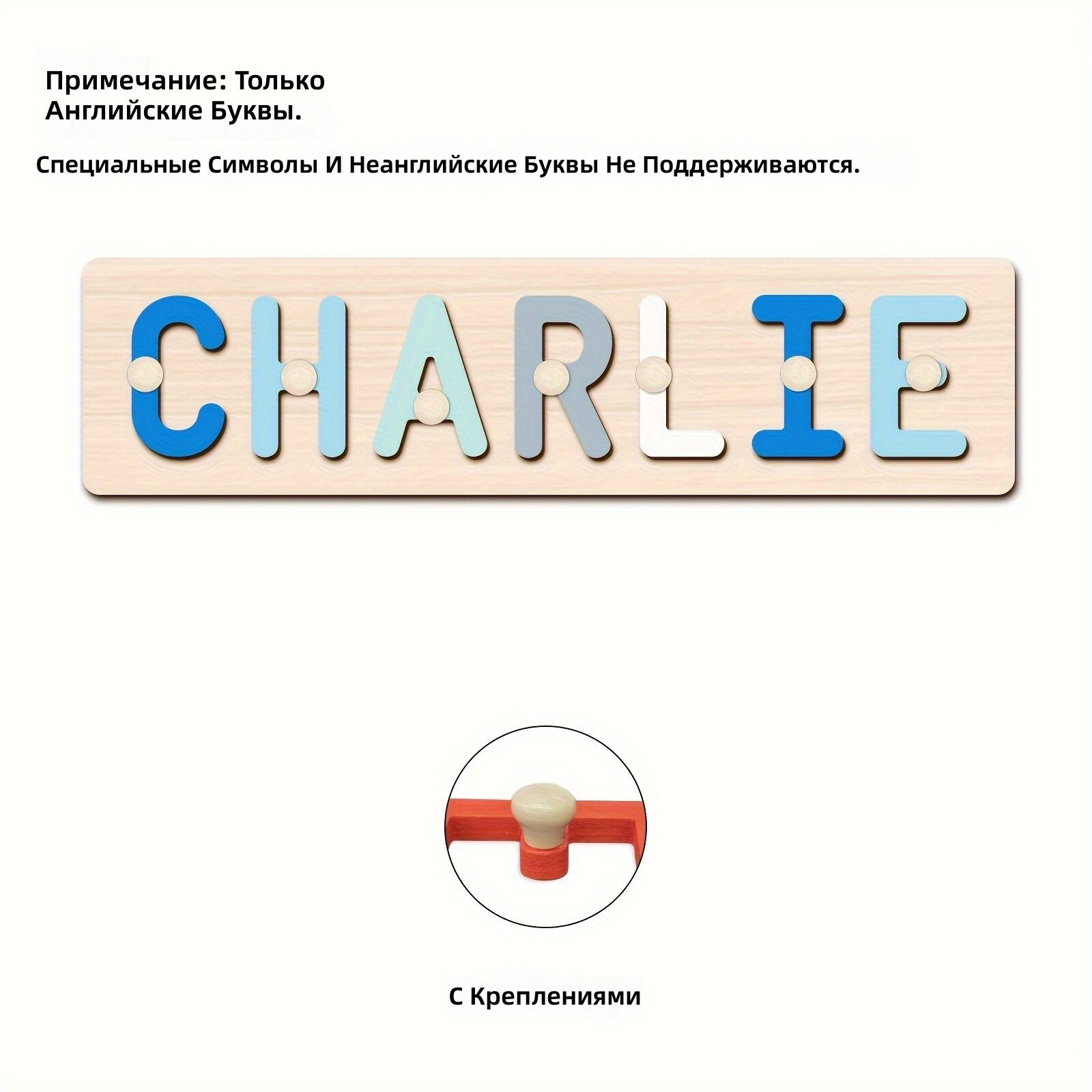 Деревянная пазл-имя для детей с английскими буквами, развивающая игрушка для раннего обучения, подарок на 1 год и Рождество, для мальчиков и девочек, цвет: baby-blue