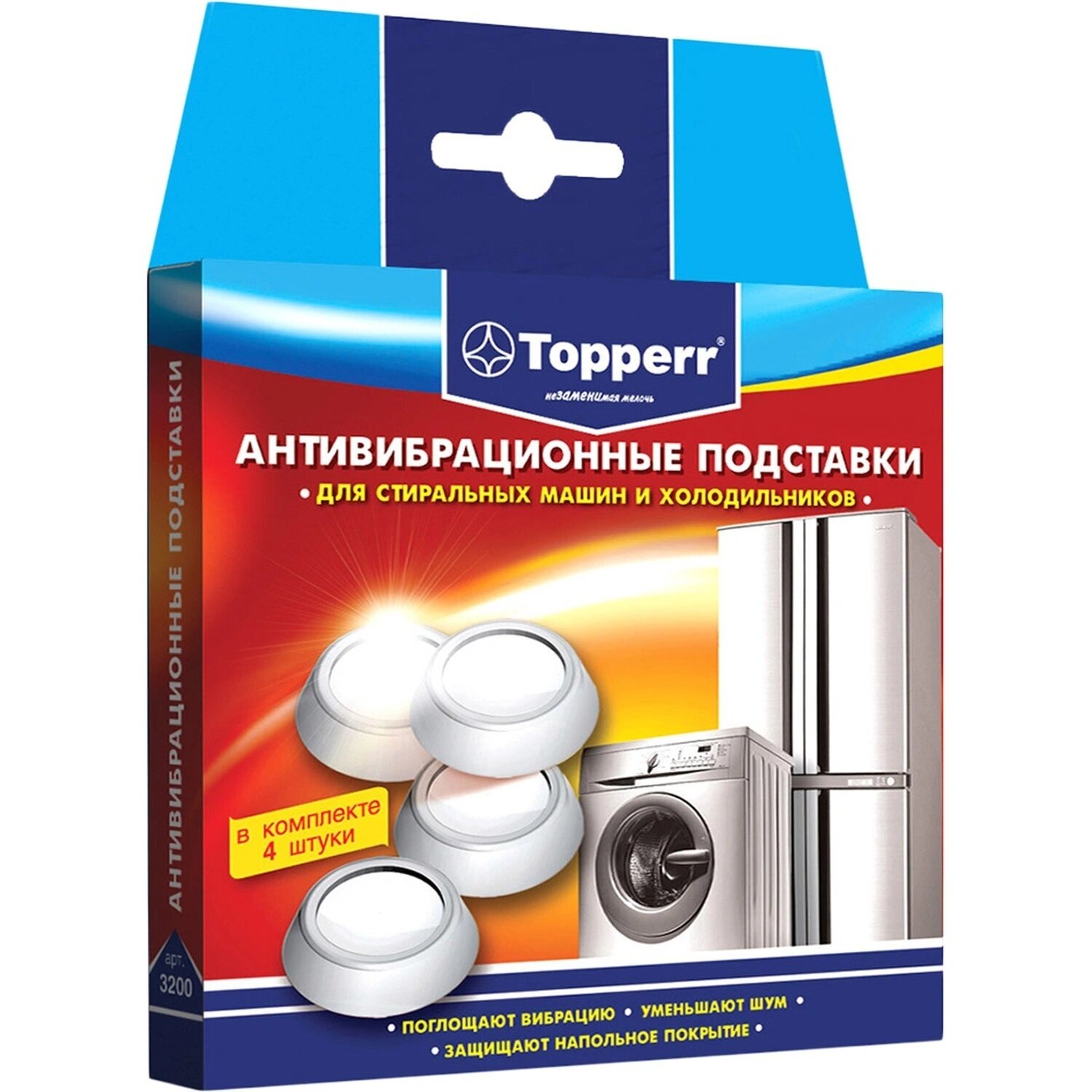 Topperr Антивибрационная подставка Topperr 3200 (4 шт. в уп)
