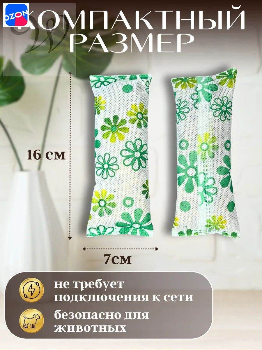 Сушилка для обуви — фото 1