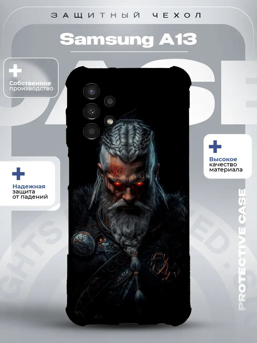 Чехол на Samsung A13 с принтом викинг