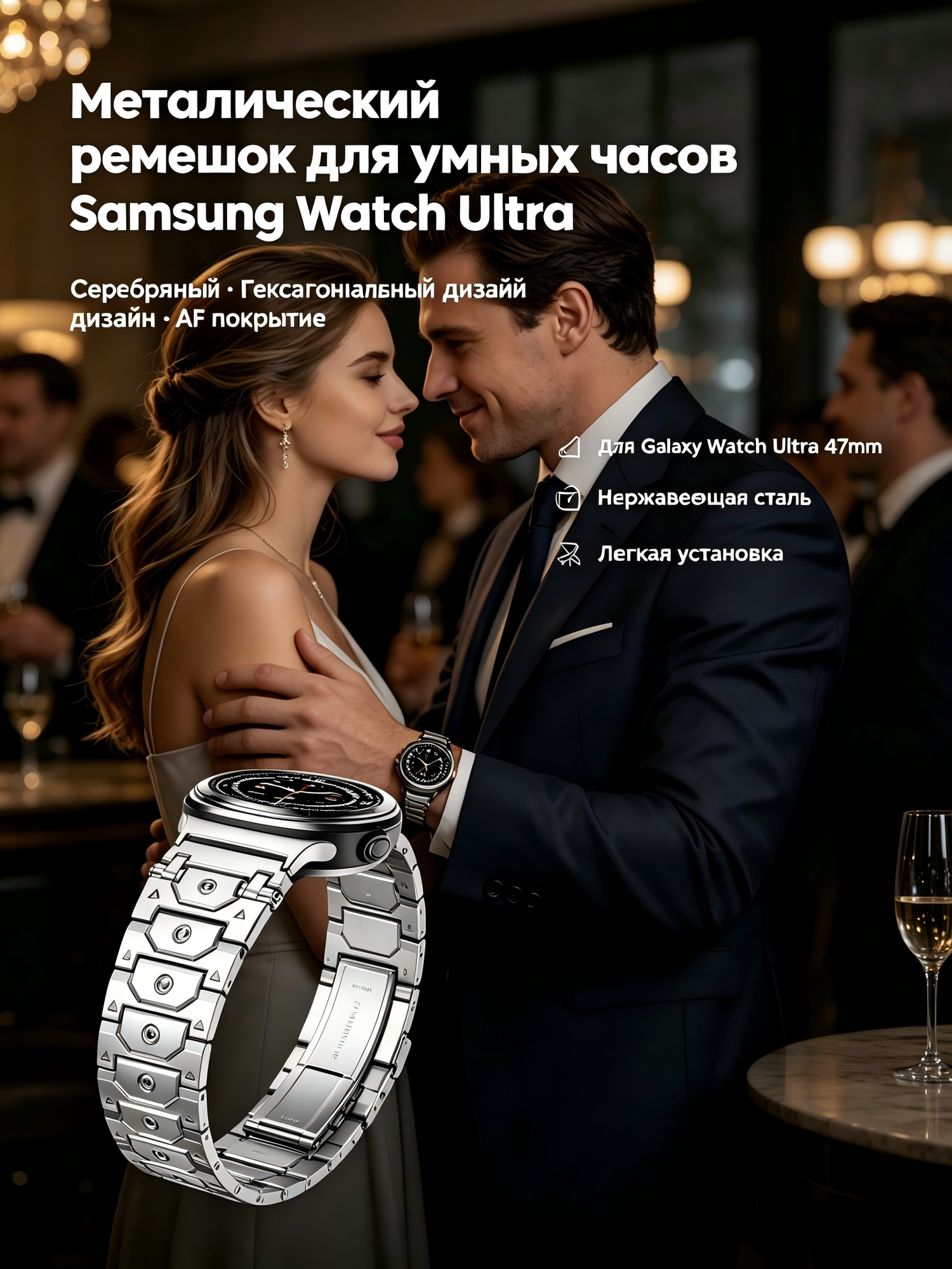 Металлический ремешок для умных часов Samsung Galaxy Watch 8 /7/6/5/4/Ultra стальной браслет мужчинам женщинам AF покрытие