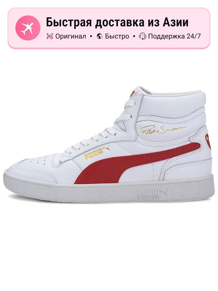 Кроссовки PUMA Ralph Sampson Mid