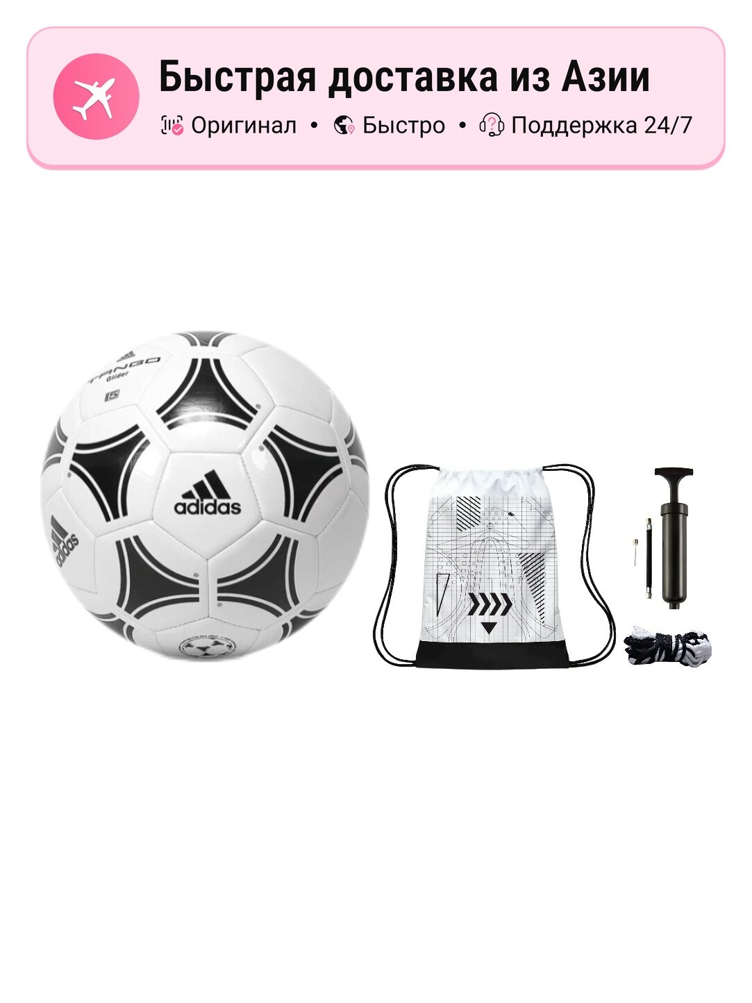 Футбольный мяч унисекс Adidas, черно-белый, размер 5, PU, машинная прострочка, артикул 1370345857