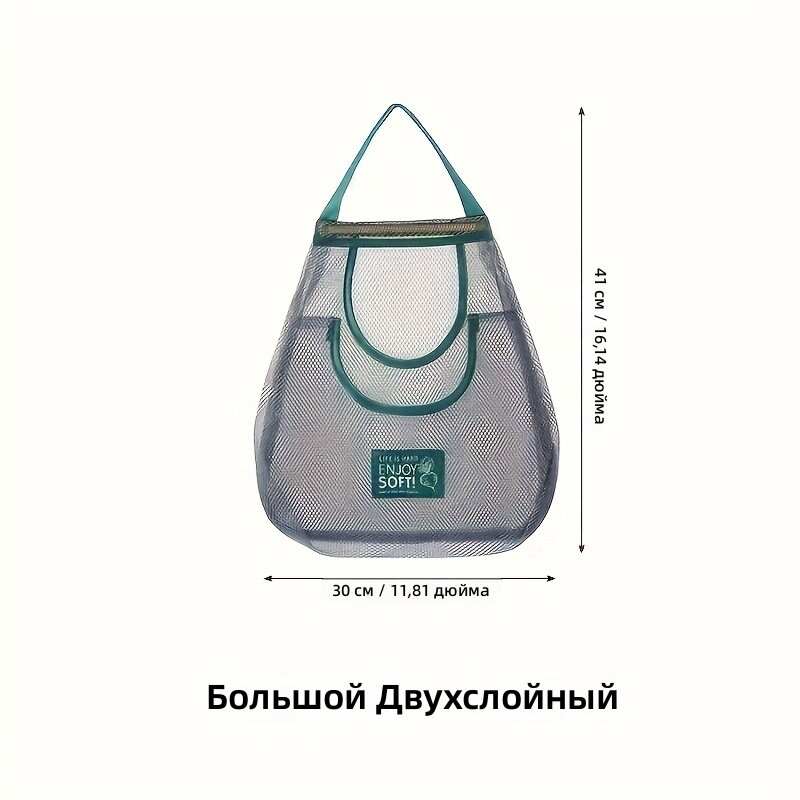 Подвесной двухслойный сетчатый мешок для фруктов, овощей, чеснока и имбиря, дышащий кухонный органайзер с перфорацией