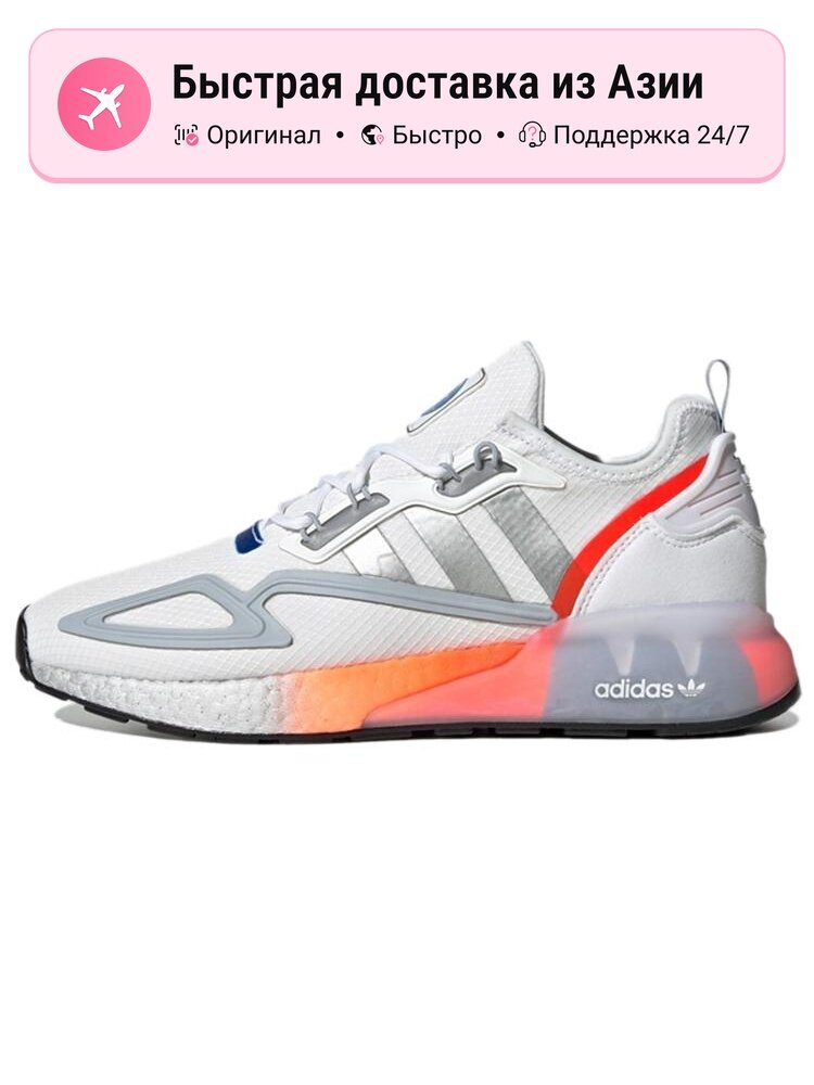 Кроссовки adidas Originals ZX 2k Boost