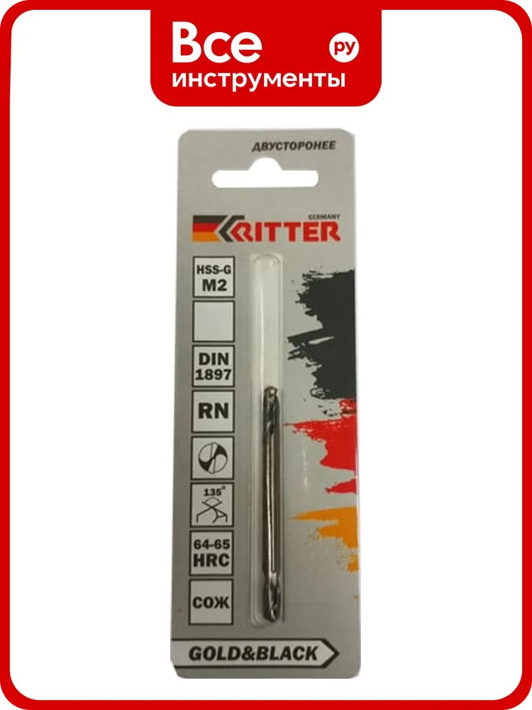 Сверло двухстороннее по металлу EC Gold&Black 4.5 мм, HSS-G M2, DIN 1897, RN RITTER PS14604501