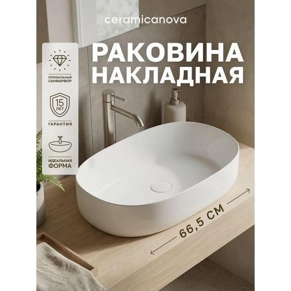 Раковина для ванной Ceramicanova Элемент (Element) CN5022