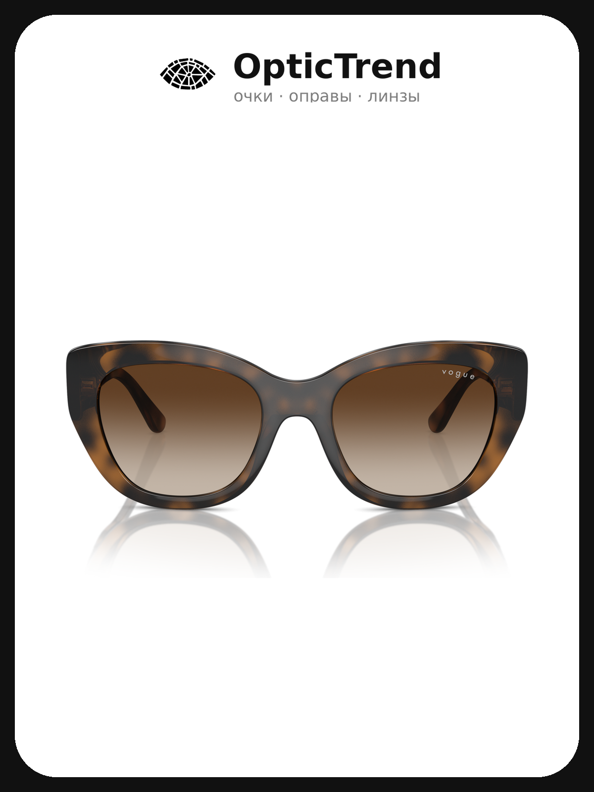 Солнцезащитные очки Vogue eyewear