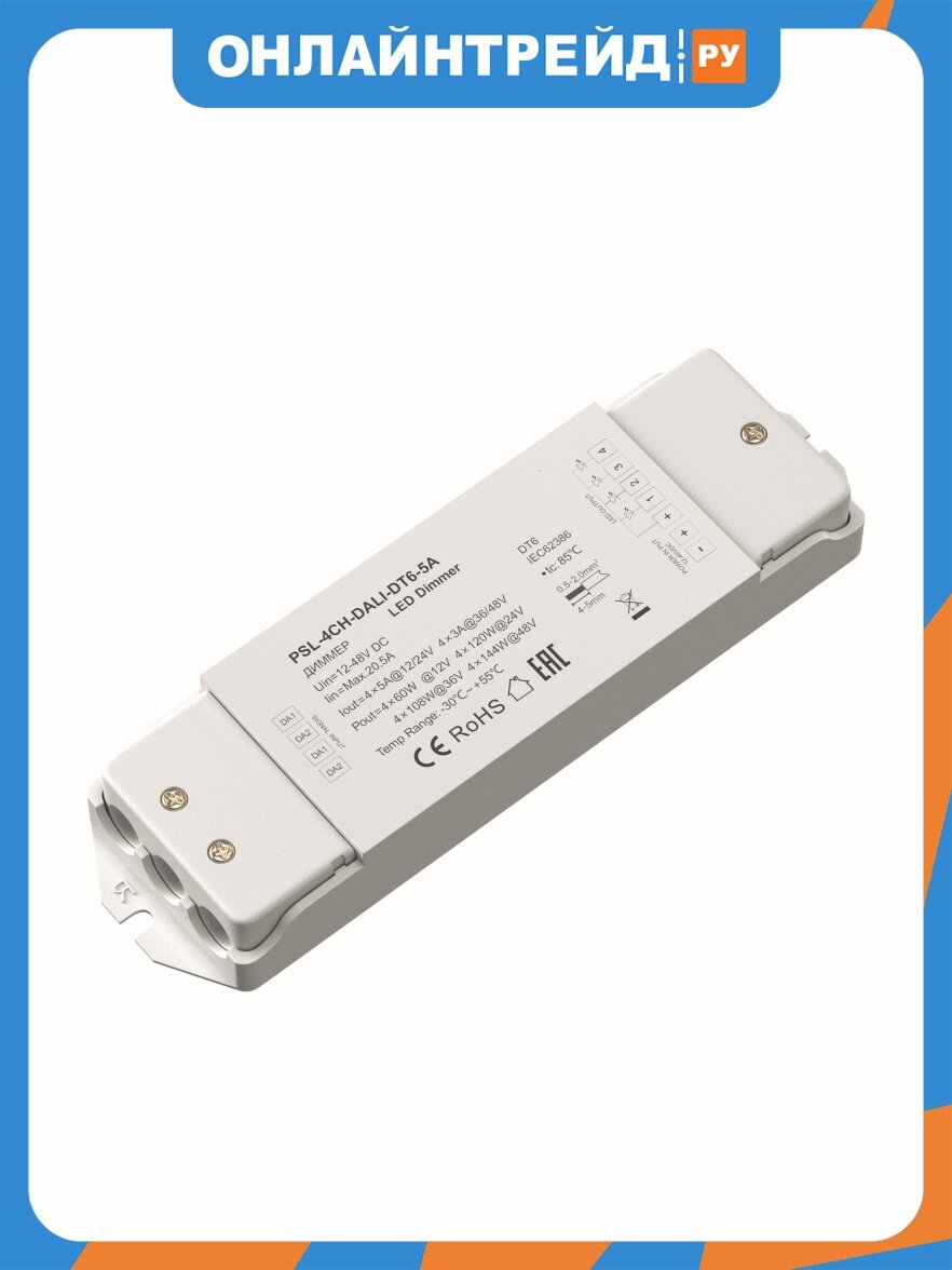 Maytoni Диммер Lighting control 721002