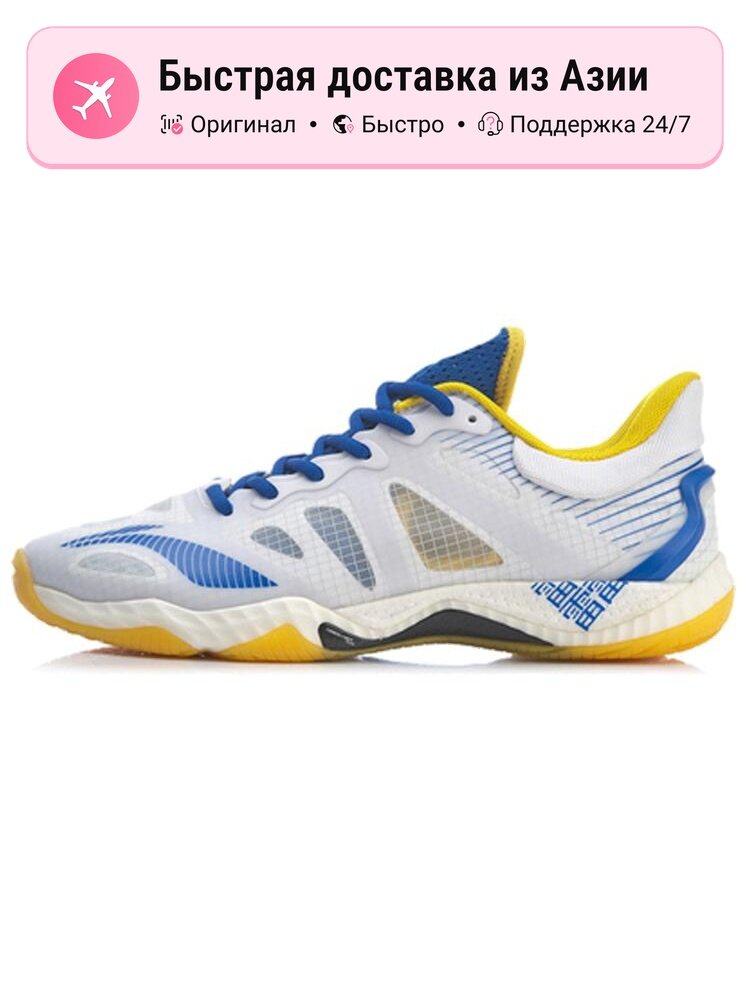 Кроссовки LI-NING 4 Generations
