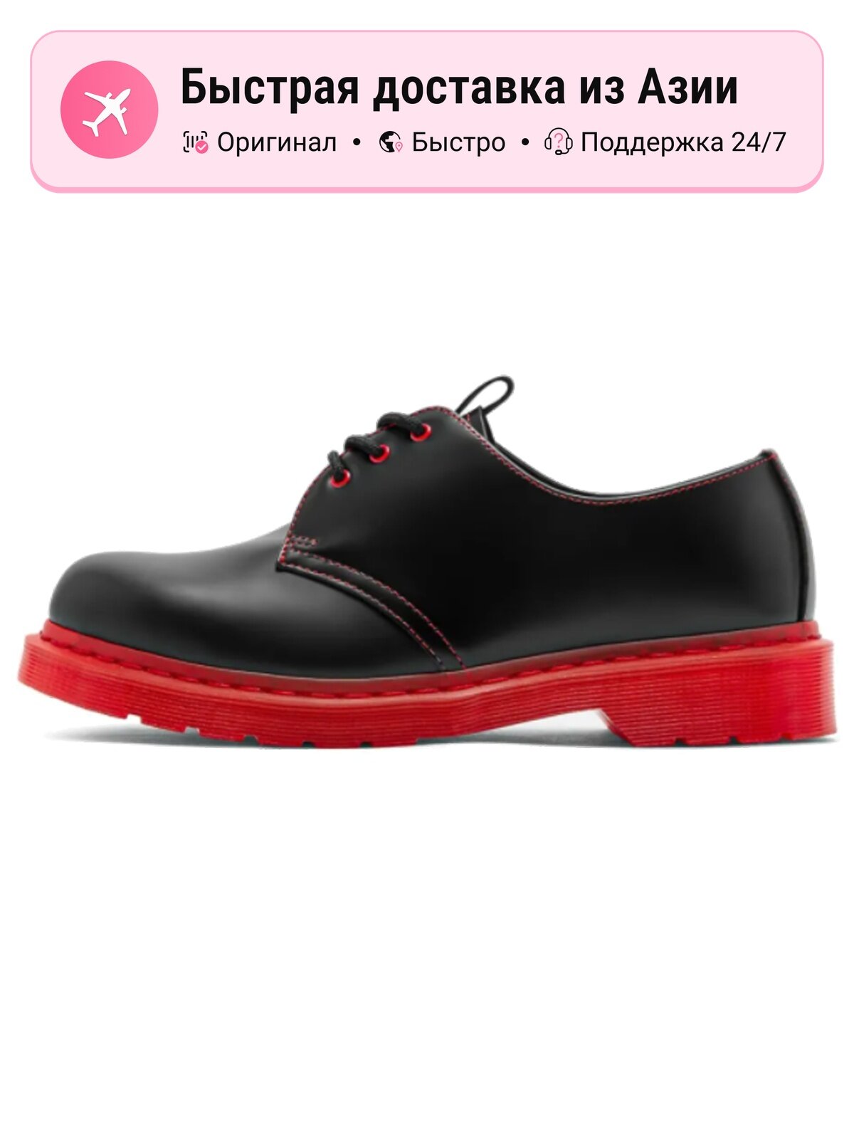 Ботинки Dr. Martens CLOT X Dr.Martens