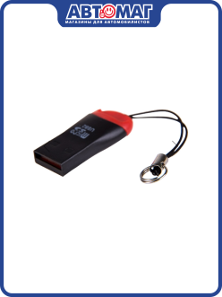 USB картридер REXANT для microSD/microSDHC,18-4110