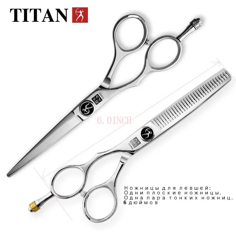 TITAN Профессиональные парикмахерские ножницы для левшей, 6,0 дюймов