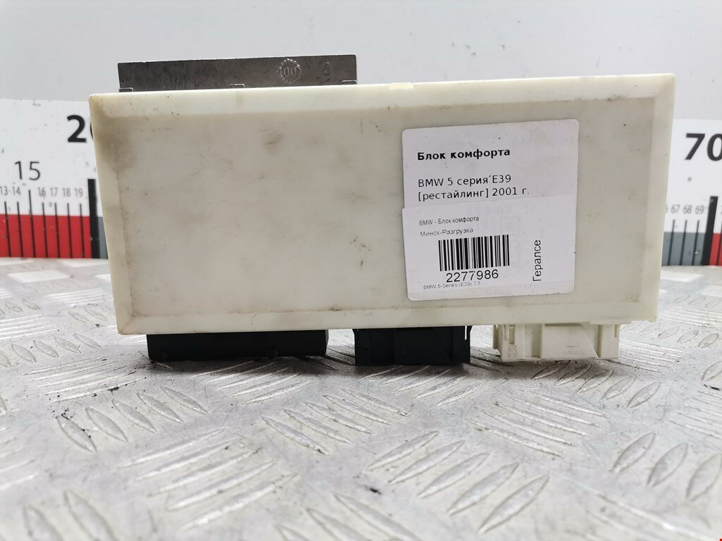 Блок комфорта BMW 5-Series (E39) 61356913520 арт. 2277986