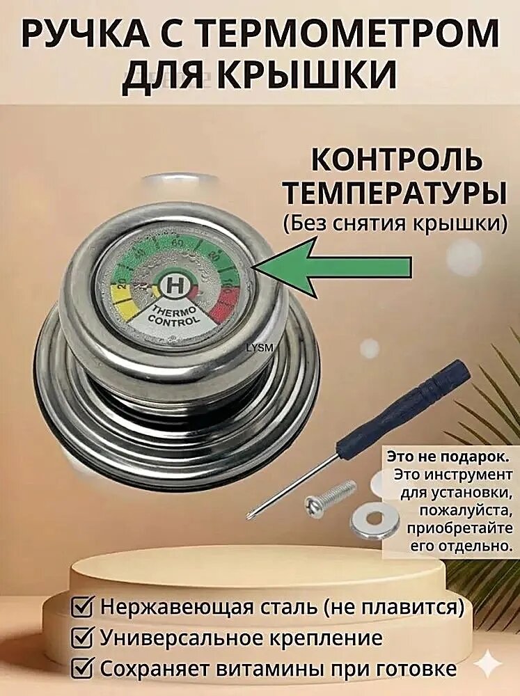 Ручка ухват для посуды, 1 шт