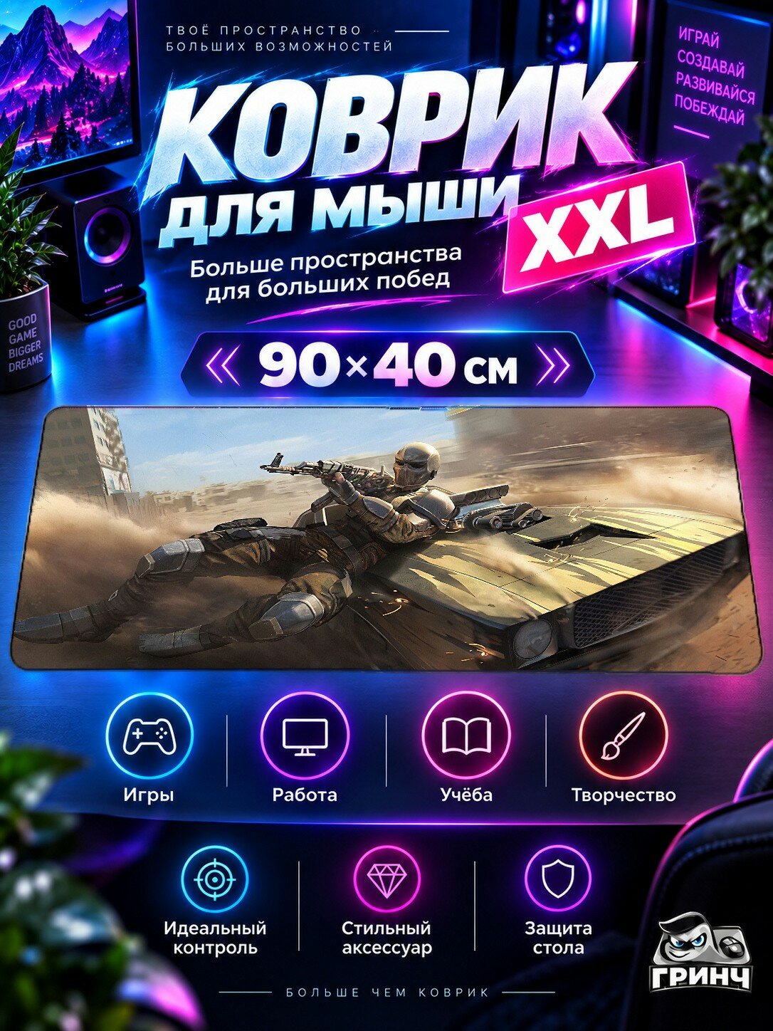 Большой игровой коврик для мыши и клавиатуры PUBG / пабг — Pubg Game2019 90х40 см XXL