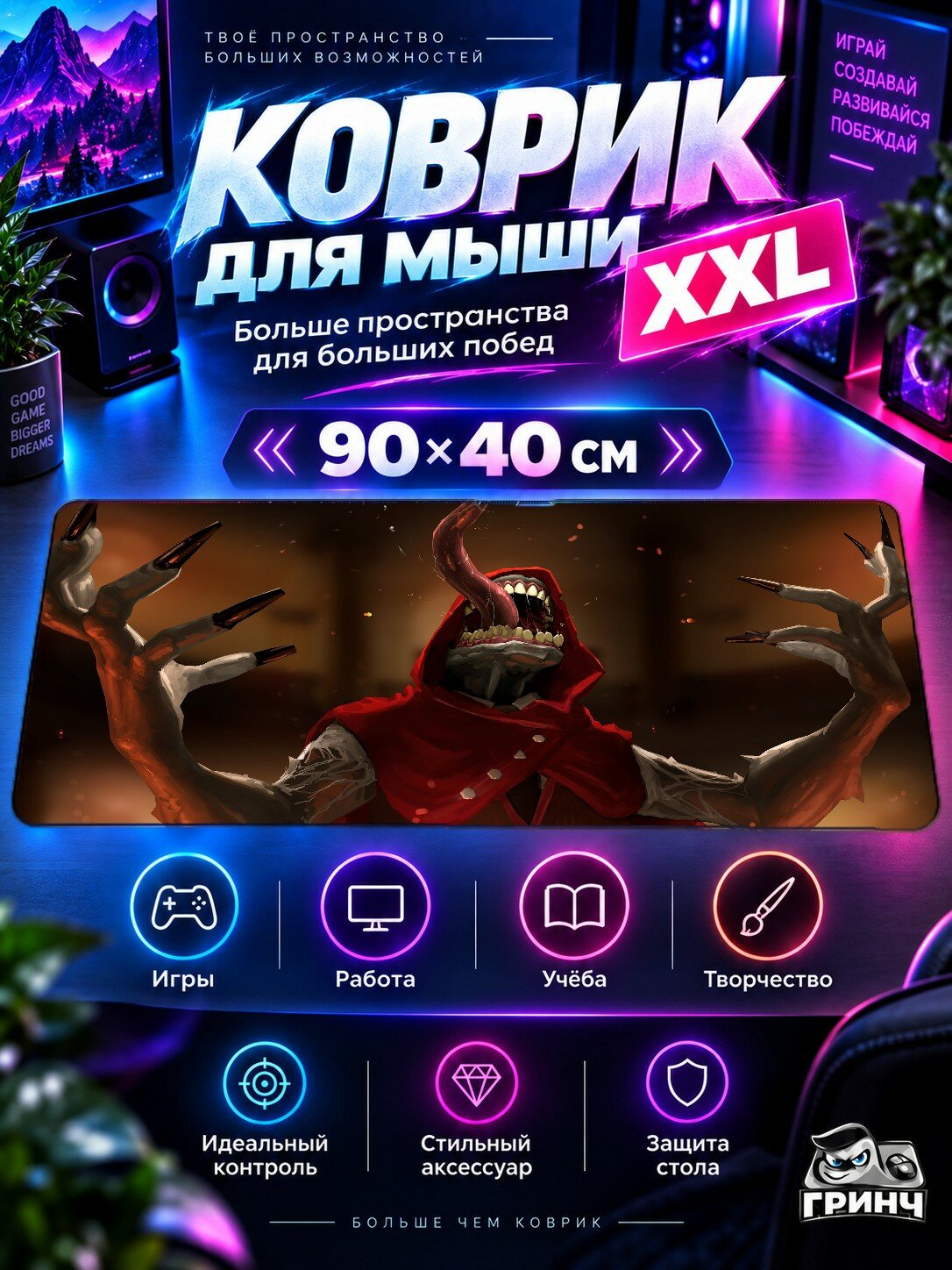 Игровой коврик для мыши 90х40 см — Contest Of Champions / Контест Оф Чампионс — Contest Of Champions