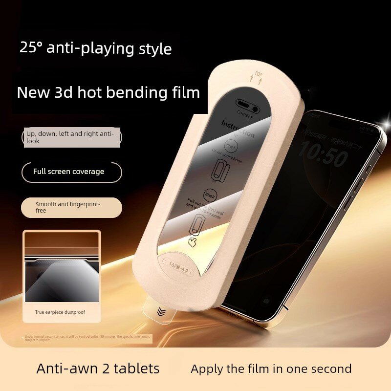 IPhone 13 3D изогнутый закаленный стеклянный экранная защита Режим приватности Ультра-тонкий 2 шт.