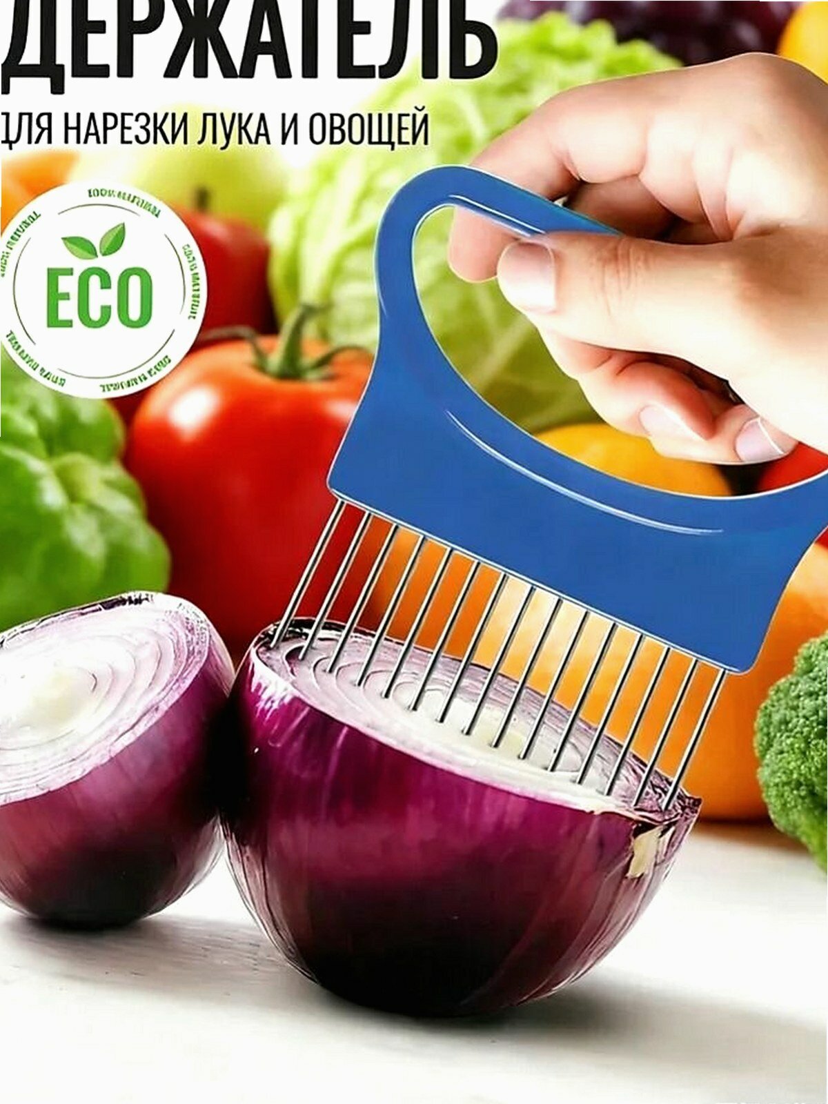 Держатель для ножей синий настенный, для кухни, с плододержателем O690, компактный органайзер для хранения.