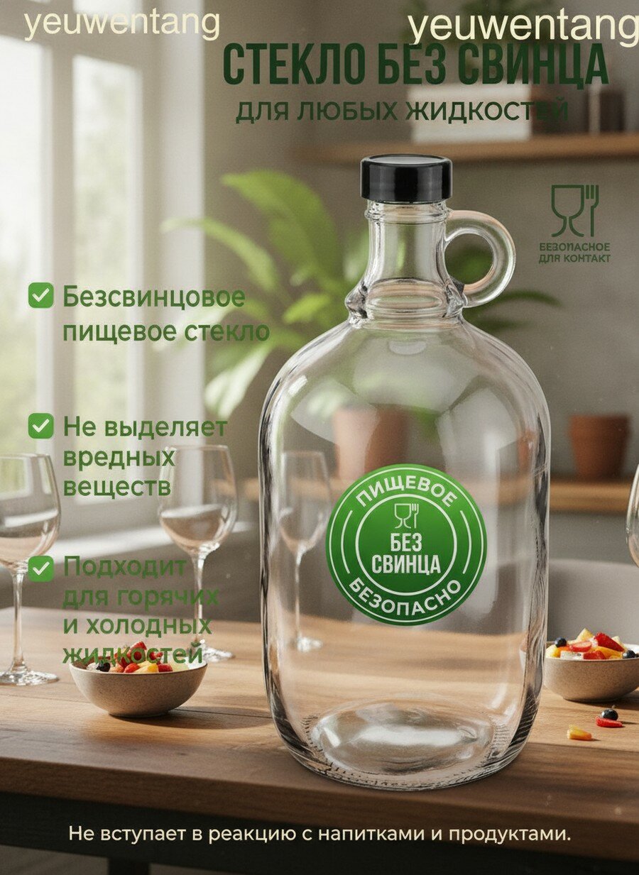Бутылка стеклянная прозрачная 1 литров с пластиковой винтовой крышкой, Объем 1 литр, Для воды и напитков