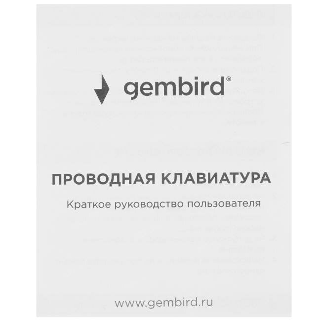 KB-8460 Проводная клавиатура Gembird KB-8460, полноразмерная, 103кл+5 доп, 12Fn, ножничная, тихая, 1.5м, черная — фото 1