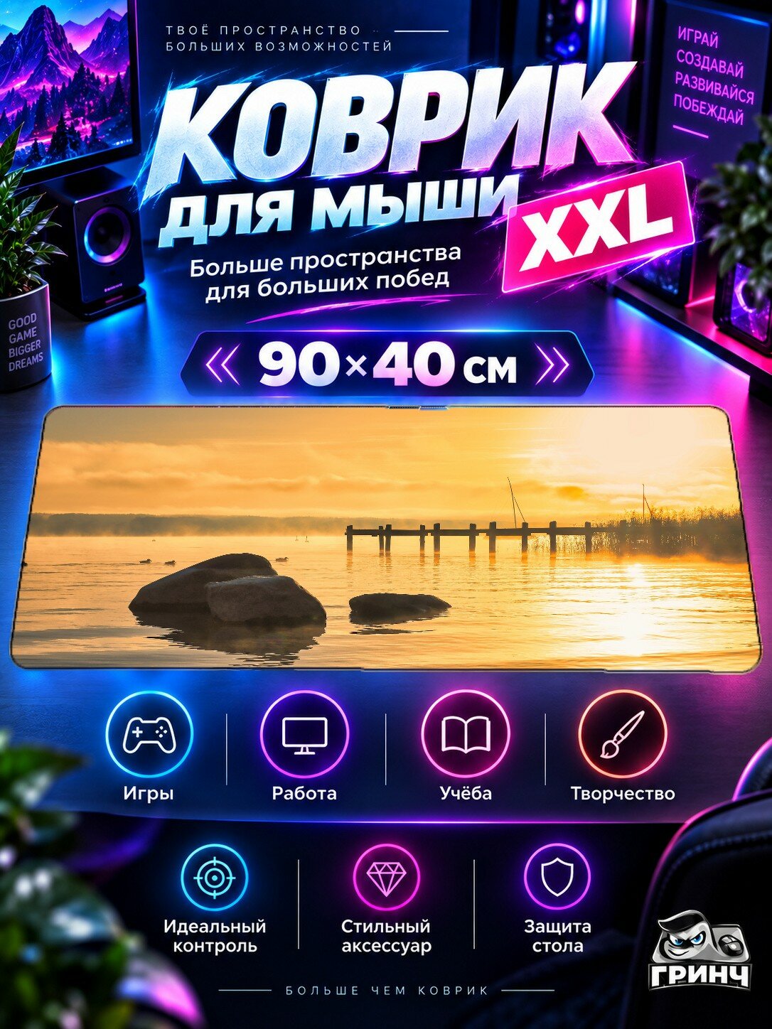 Игровой коврик для мыши жаккард 90х40 см Genius Coder Гениус Кодер