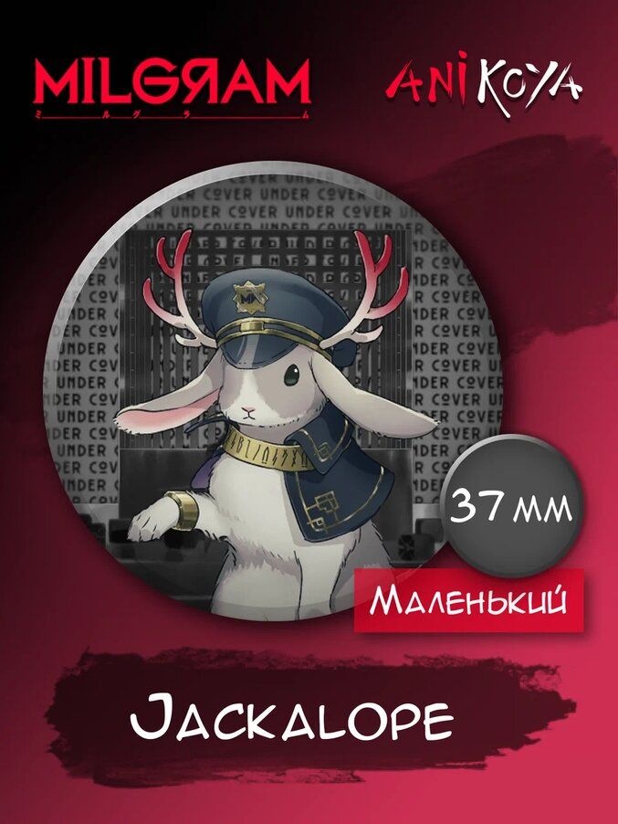 Значок AniKoya
