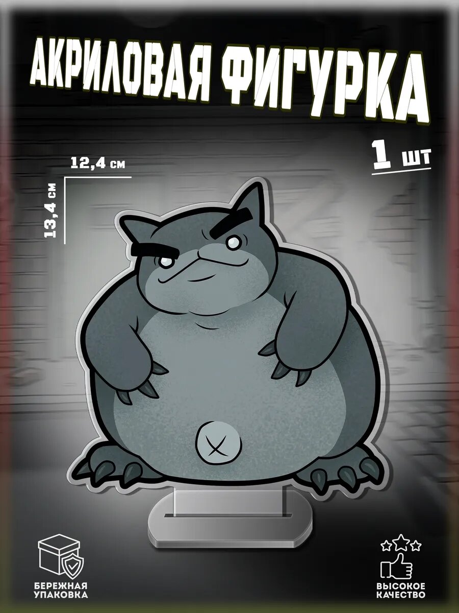 Акриловая фигурка Mewgenics Гильотина, Мяугеникс