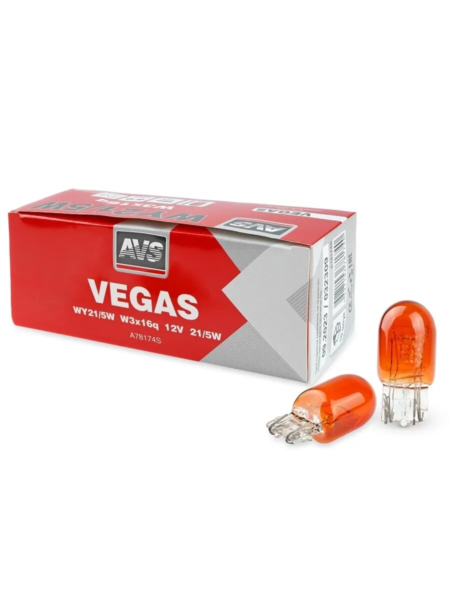 Лампа подсветки WY21/5 Вт 12 В 21/5 Вт Vegas, арт. A78174S