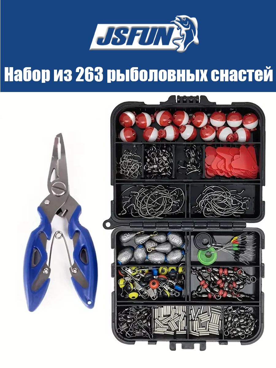 Набор для рыбалки с приманками и снастями, подарочный комплект для любителей рыбной ловли