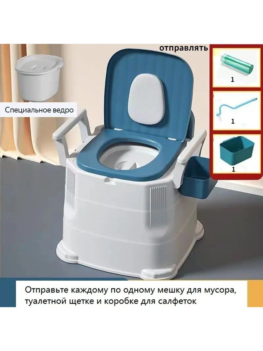Биотуалет синий с дном, полипропилен, 46×42×44 см, нагрузка до 150 кг, бак 20
