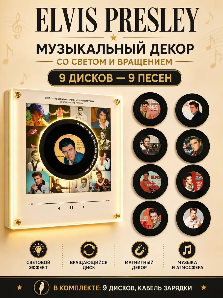 Музыкальный магнит на холодильник майкл джексон 9 шт