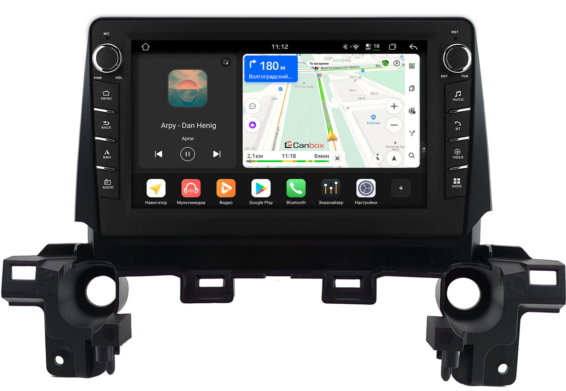 Штатная магнитола Mazda CX-5 2017-2021, CX-8 2017-2022 (правый руль) Canbox H-Line 8833-9-0756 Android 14 (4G-SIM, 4/64, DSP, IPS) С крутилками