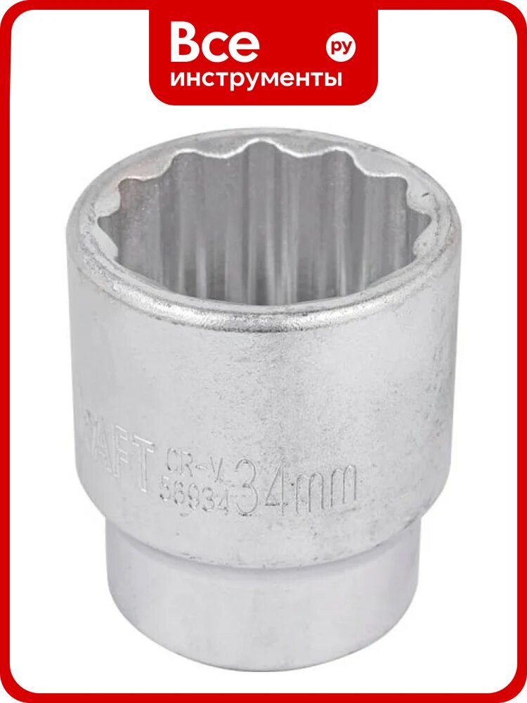 Головка 34мм 3/4" 12гр. Forcekraft FK-56934(52278)