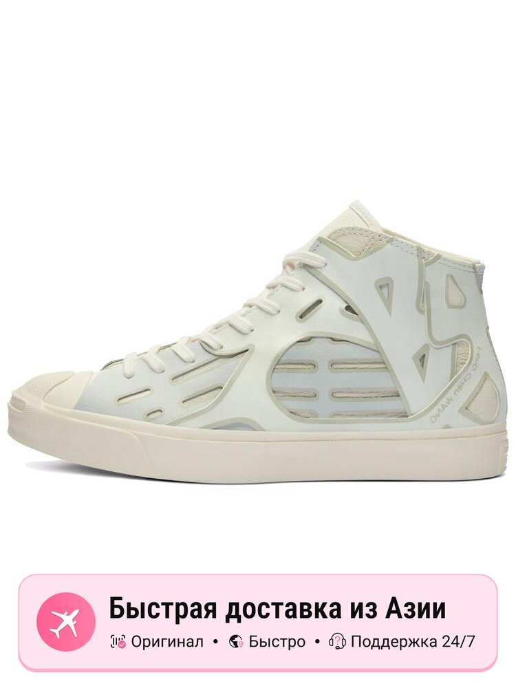 Кроссовки Converse Jack Purcell Mid