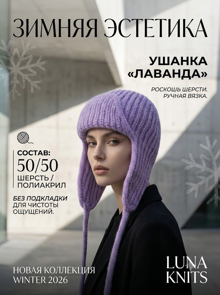 Кепка  для женщин