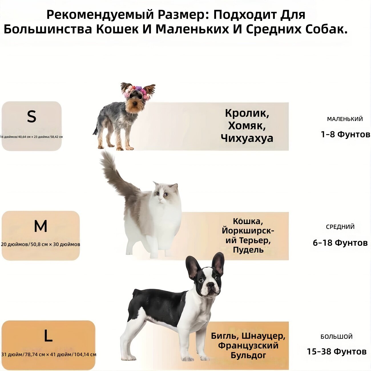 Пледы для собак комплект 3 шт, мягкие флисовые пледы 104х78 см, бежевый/серый/черный