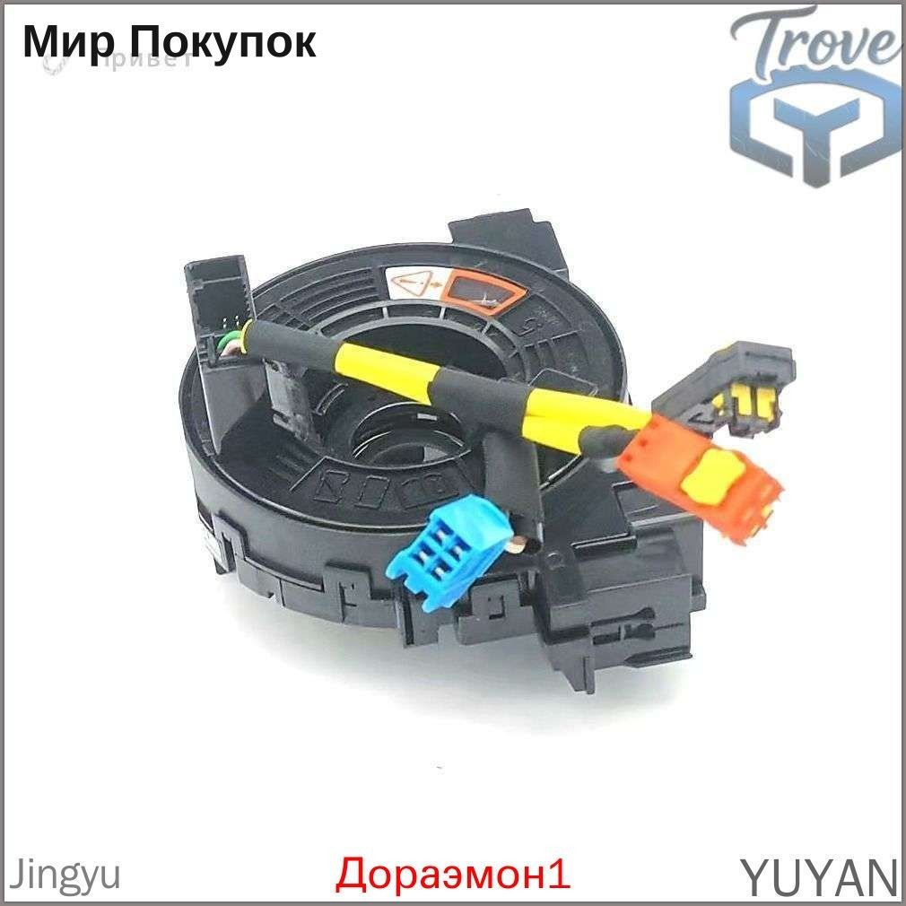 Датчик угла поворота руля 84307-0K170 843070K170 для инструмент замены