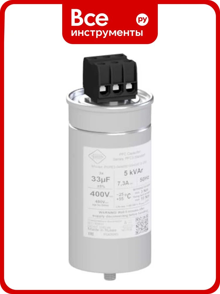 Конденсатор/Capacitor Нюкон PSPE3-04A65D160H33C-5-05 11117793