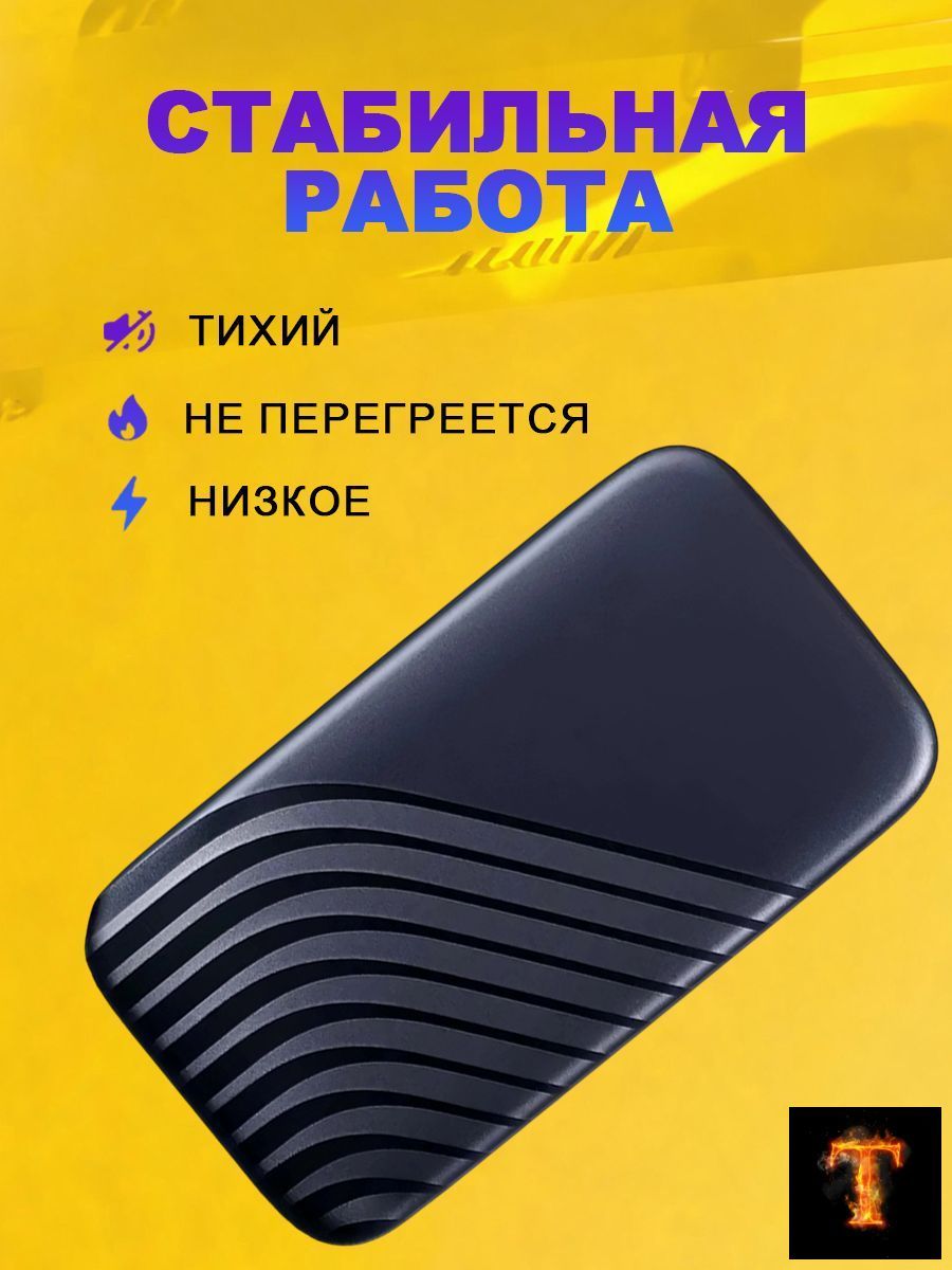 6 ТБ Внешний жесткий диск, Композит, темно-серый, черный