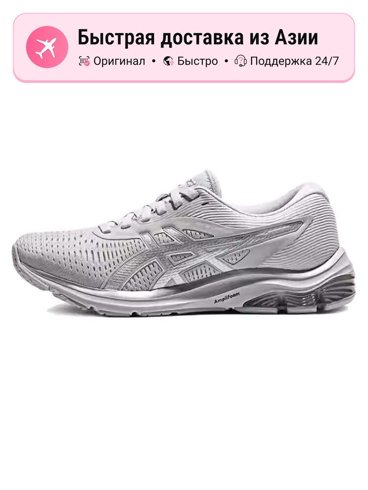 Кроссовки ASICS GEL-KAHANA 8